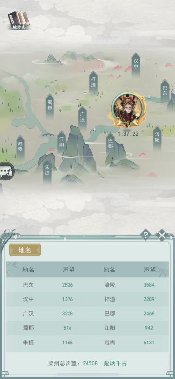 月卡党问酒东昆攻略