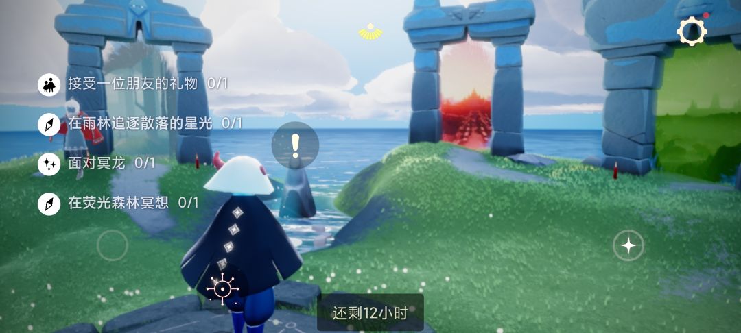 3.20任务季节蜡烛大蜡烛截图