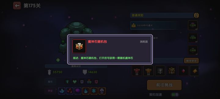 什么叫睁眼瞎截图