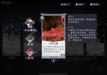 【阿修罗卡组推荐】构筑思路+强力卡组