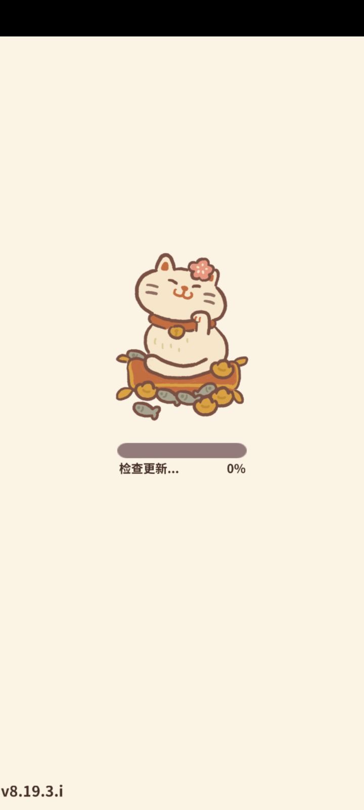 进不去截图