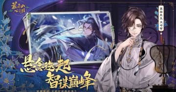 萌新攻略（六）新手阵容搭配