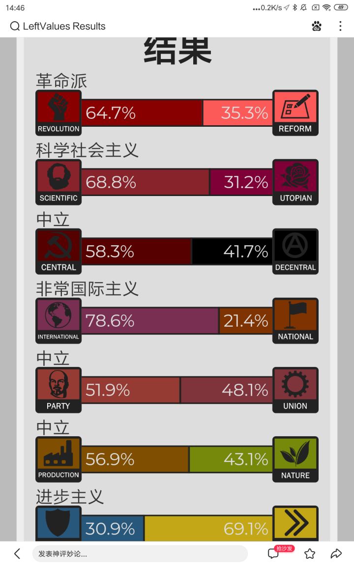 无题截图