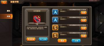 【改造攻略】小奶柚的辅助鸡头炮改造模板！