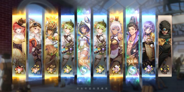 我这个算不算欧皇截图