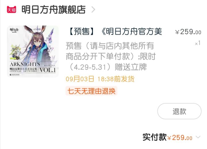 拿到设定集的hxd有多少截图
