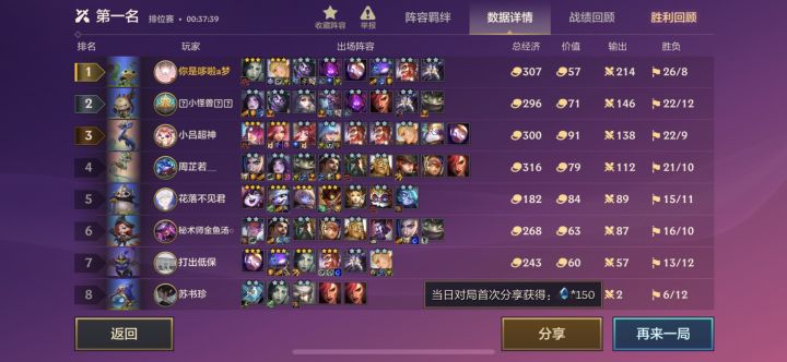 我都觉得稍微有些不合理截图