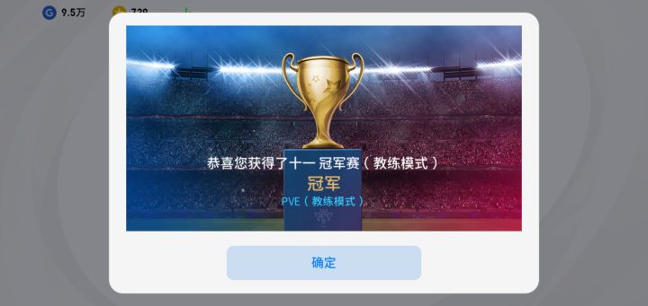 梅西截图