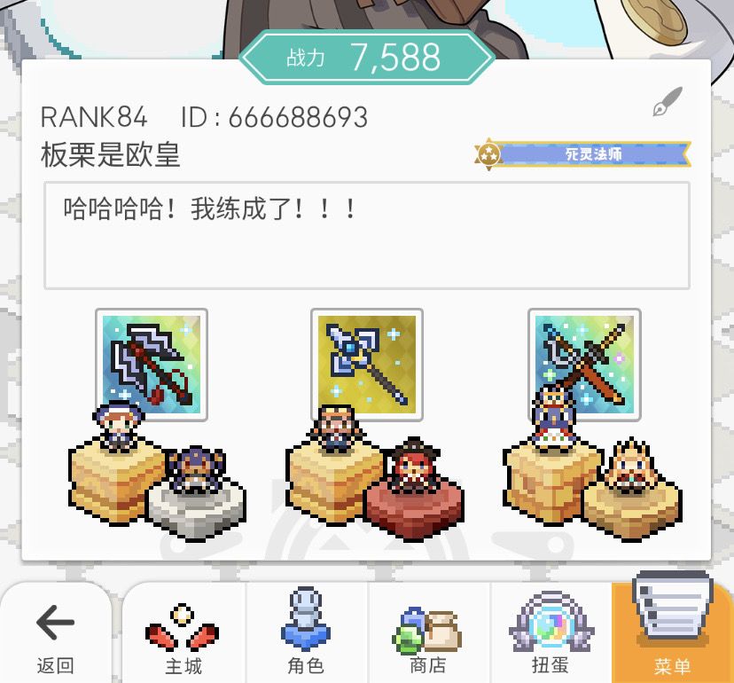 【雷面包】面包不只会刮痧！全属性70自动实录～截图