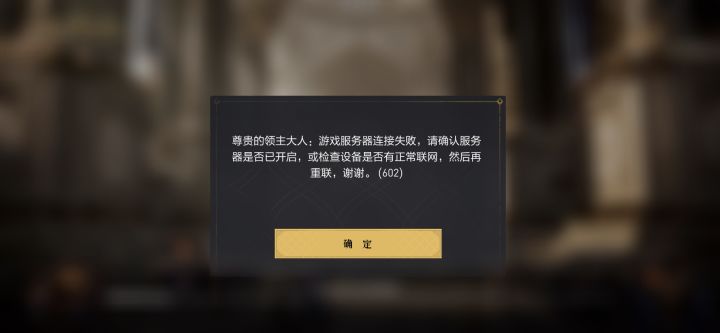 已卸载截图