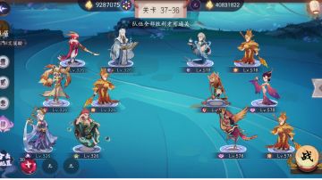 推累了本来想要推到38的