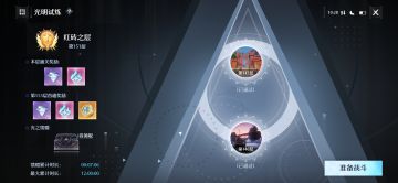 用好钻石也是学问