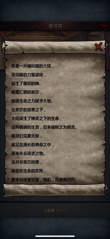 古特神器剧情推测以及游戏背景剧情梳理分析（长图文预警）