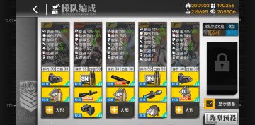 高级资料1.37参考（德皇到119级可以到1.33秒）