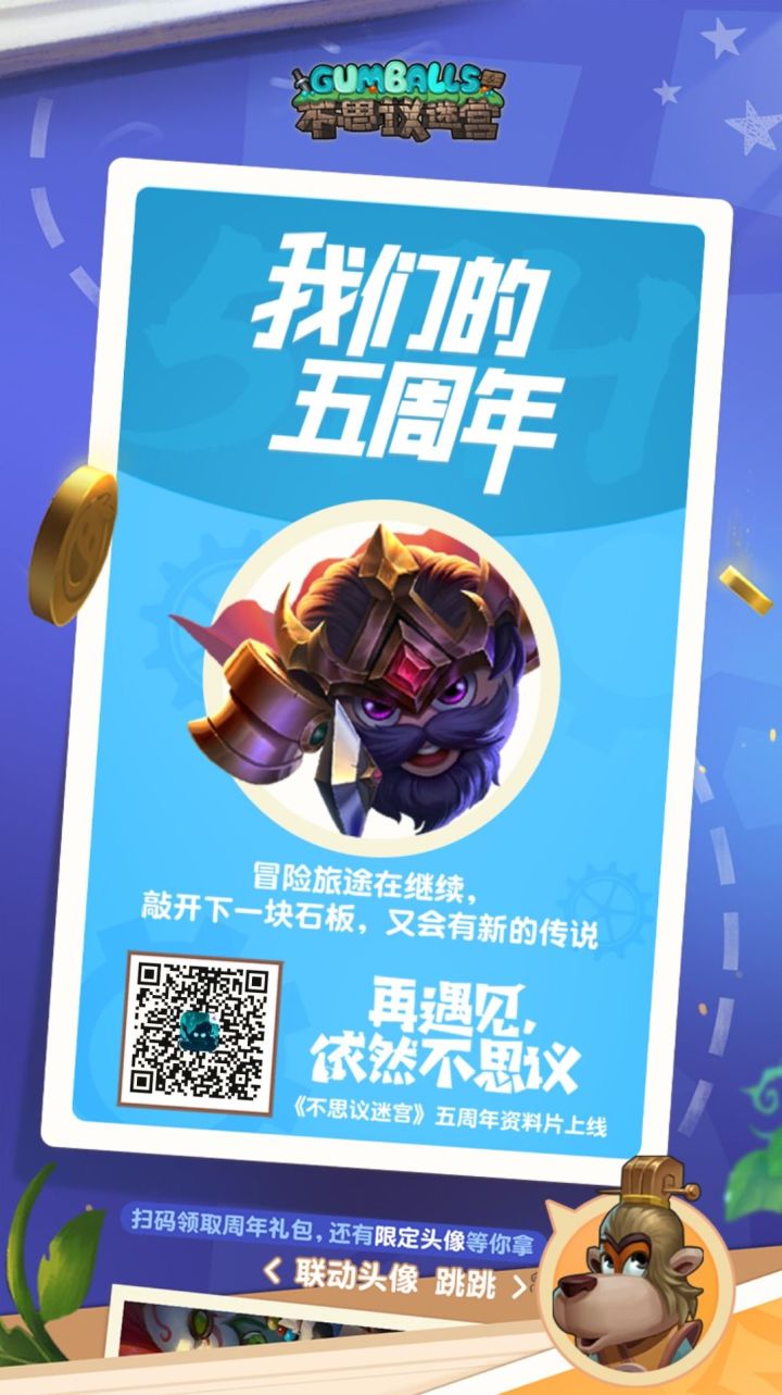 你懂的截图