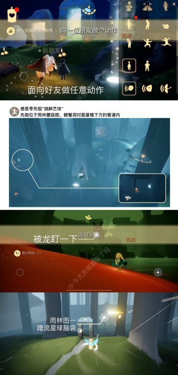 1.19每日任务季节蜡烛大蜡烛