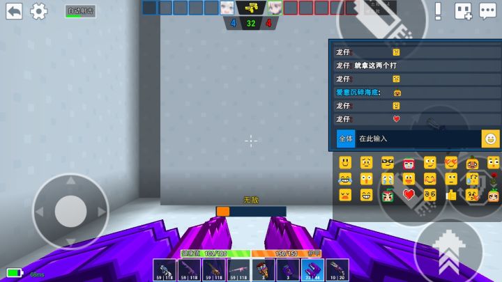湮灭炮vs未来炮截图