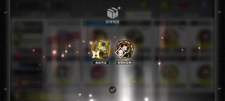 好耶截图