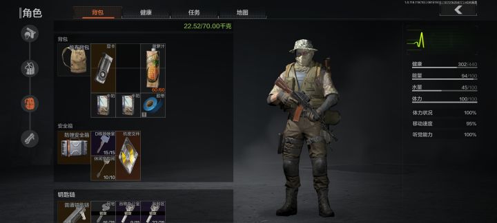 不敢相信甚至不是封锁区截图