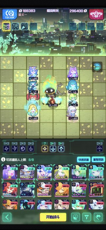 法师装备本难度5，跨10w战力