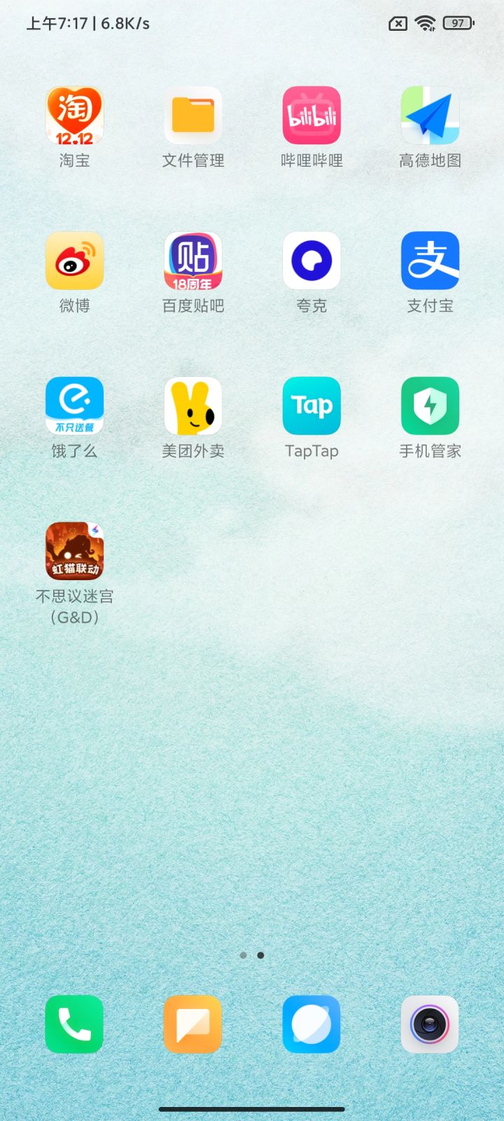 求个游戏,谢谢截图