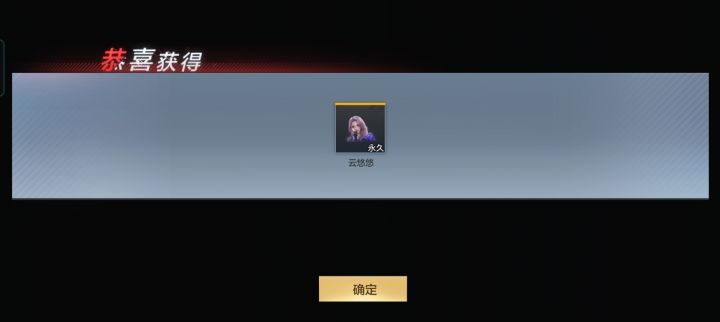 碎片检测？截图