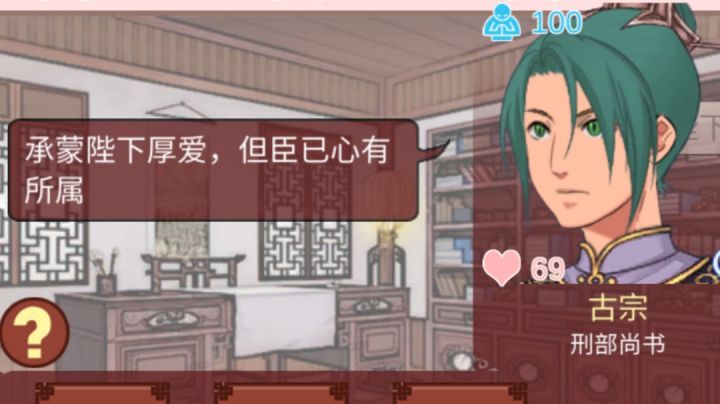 这是什么又当又立截图