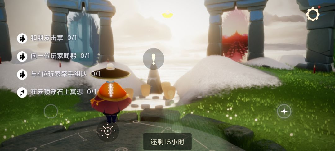2.12任务季节蜡烛大蜡烛截图