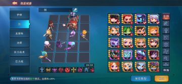 【攻略】双卡剑伽蓝25攻略