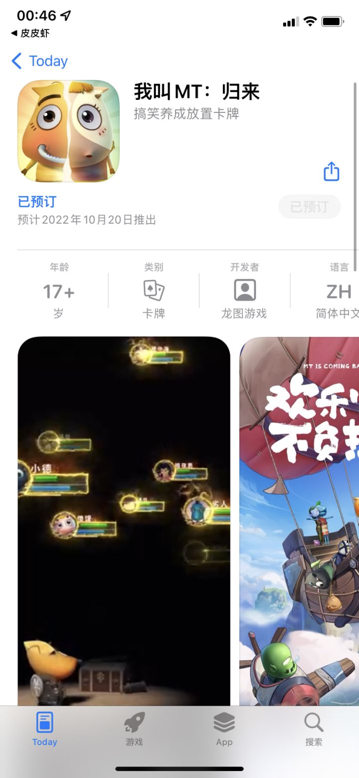 看下icon截图