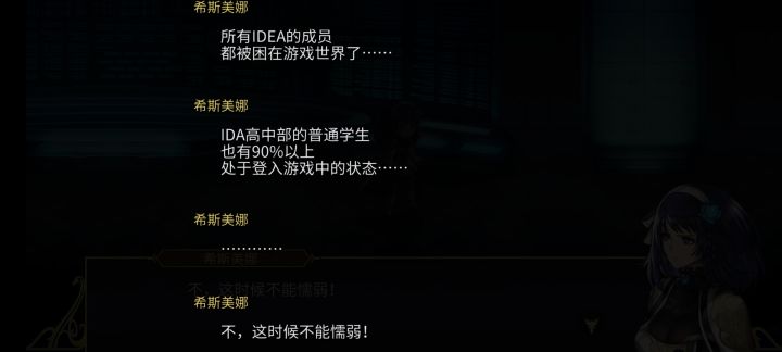 好家伙，都不学习，全搁这儿玩游戏是吧截图