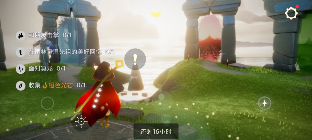 4.29任务季节蜡烛大蜡烛截图