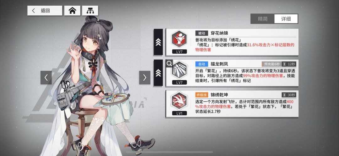 黛烟提前测评一波截图