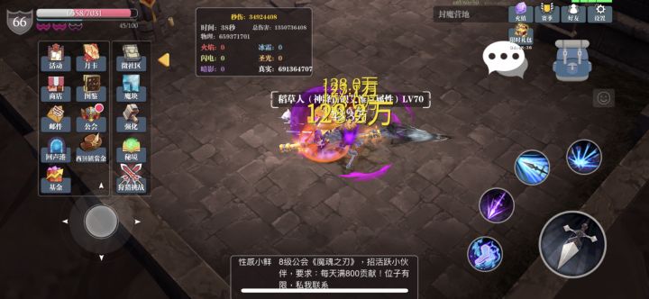 打卡了截图