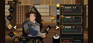 韩信强度实测（3星）及诸军事名臣对比