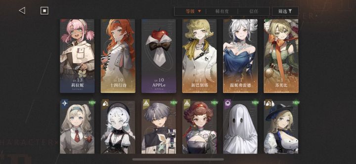大佬看看那个玩起来更舒服截图