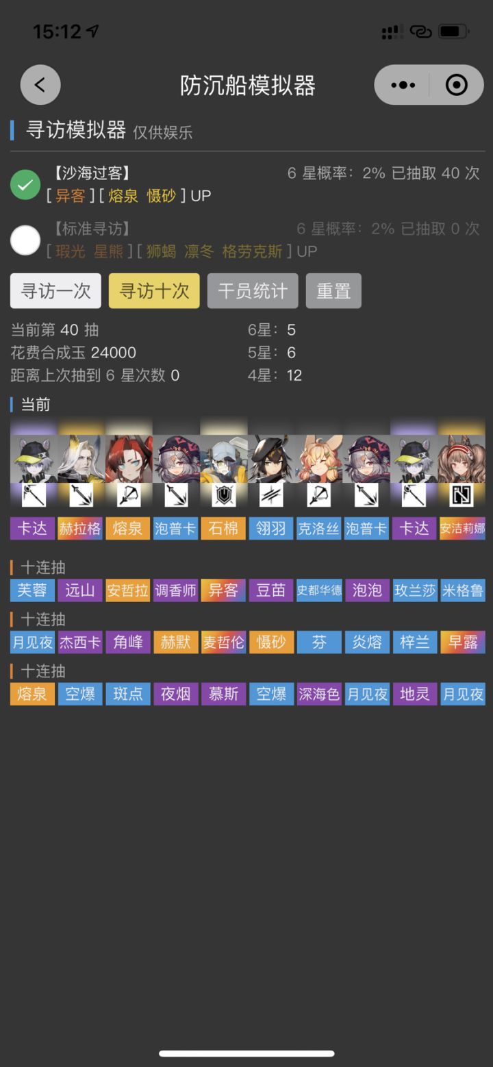 ？？？？？？截图