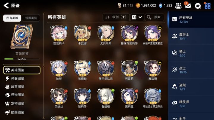 新手入坑10天,请问下大佬接着怎么发展,求大佬给个方向,感谢。截图