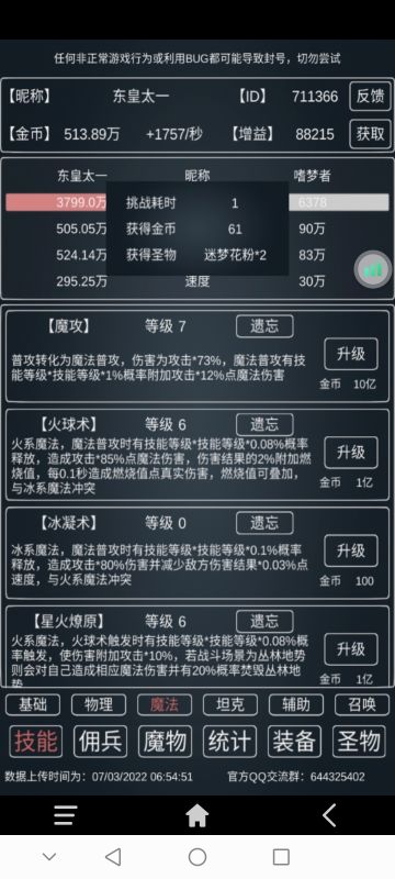 极限过图 本体流精英小偷1s 攻略