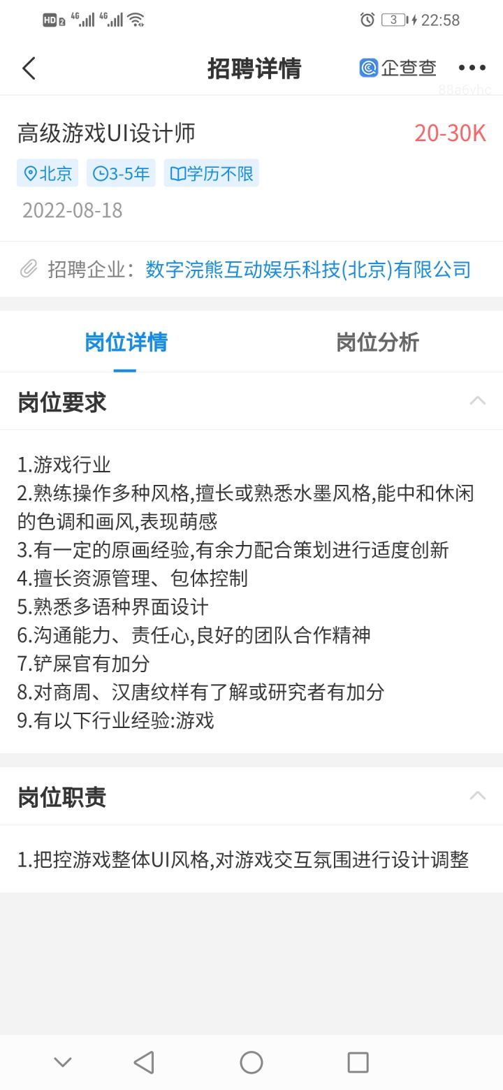 浣熊不知道咋回事,有人知道吗?我查到他们都没人了截图