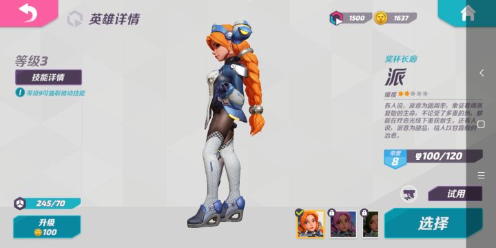 《从不同角度看T3人物的脸》(氵个贴贴)截图
