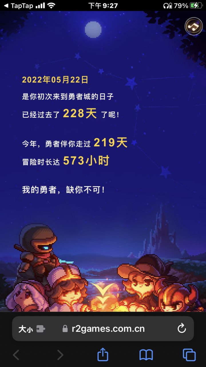 我也来晒🤣👈截图