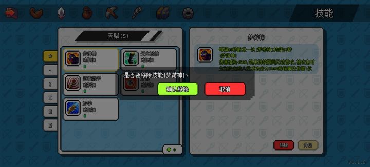 干货升级，看不亏本，关于六转游侠拿起棍子这件事截图