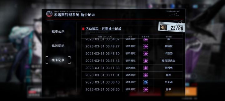 一度怀疑是不是出bug了,虽然没有金……这也太爽了吧截图
