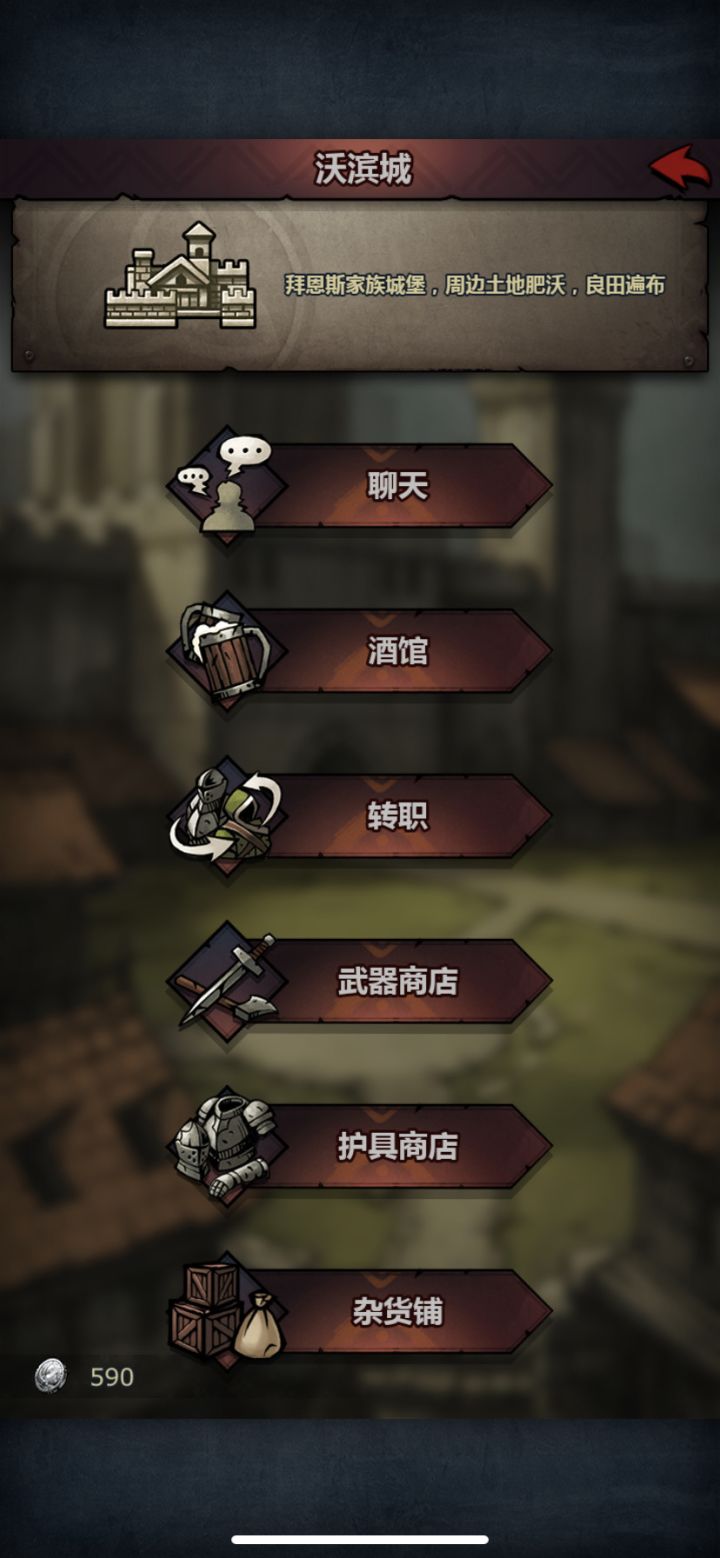 卡在这里了 点任务也完不成截图