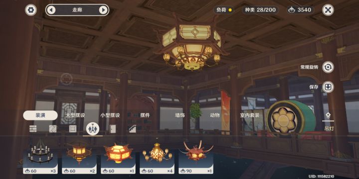 这尘歌壶又是什么Bug？！截图
