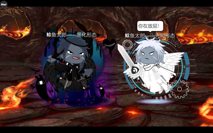 鬼畜视频——鲶鱼太郎VS鲶鱼太郎截图