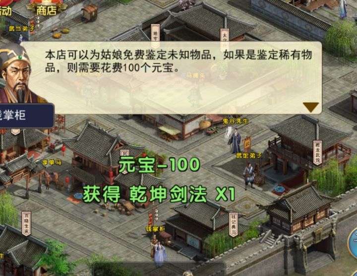 吸欧气截图