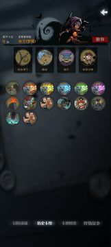 4卡考古流游侠ftk梦魇5乐章狼王（无其他职业卡）