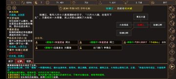 纠结开局属性点的进，最佳选择